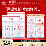 宠爱之名面膜生物纤维面膜组合保湿补水提亮肤色 玻尿酸补水保湿面膜3片*2盒
