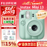 富士（FUJIFILM）【全新正品】instax mini13 限时免息漂浮时刻礼盒一次成像拍立得相机mini12升级版 mini13 蜜瓜绿【下方可选套餐】 标配（无相纸） 全新正品