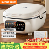 苏泊尔（SUPOR）电饼铛 电饼档家用上下可拆 蒸锅火锅炒锅 煎烙饼 三明治早餐机75mm加深 触控智能面板 JD2828R892