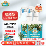 德沃多植物营养液1000ml绿植型园艺盆栽发财树花肥料幸福树绿萝氮磷钾肥