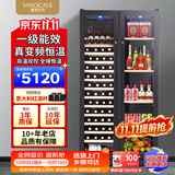 维诺卡夫（Vinocave）双门红酒柜恒温酒柜保湿一级能效对开门嵌入式家用客厅双温双控多功能冰吧 JC-118AB