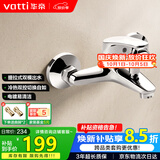 华帝（VATTI）浴缸龙头淋浴混水阀浴室冷热双控洗澡开关浴缸混水龙头