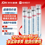 维德氧气瓶便携式供氧器孕妇老人吸氧高原旅游氧气罐鼻吸式1400ml*4