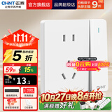 正泰（CHNT）开关插座6C奶油风 家用86型斜五孔插座面板暗装插座纯平大板 白色 一开单控五孔10A