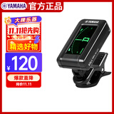 雅马哈（YAMAHA）YTC5 电箱古典木琴通用民谣吉他调音器校音器