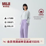 MUJI 女式 汉麻水洗宽版裤女装裤子女款女士长裤休闲裤阔腿裤26年春夏 薰衣草色 S （155/62A）