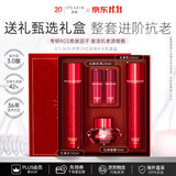 伊思（It’s skin）2X红参蜗牛水乳面霜礼盒340ml 抗皱淡化细纹生日礼物女