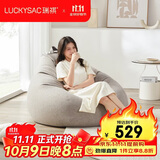 LUCKYSAC懒人沙发豆袋 客厅卧室阳台单人布艺小沙发椅可睡觉 尊享款绅士灰