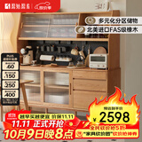 原始原素实木餐边柜简约橡木收纳柜子餐边柜客厅酒柜1.8米F8142