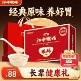 江中猴姑猴姑米稀养胃米糊15天原味早餐流食中老年人营养品礼盒450g