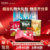 广兴果园烟台礼物果干大礼包苹果脆果肉肉樱桃干健康中秋节日休闲零食 果干大礼包8袋（含梨肉肉）
