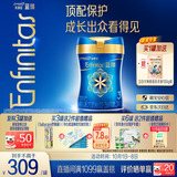 美赞臣蓝臻 幼儿配方奶粉 3段（12-36个月）820g*1罐 实证乳铁蛋白