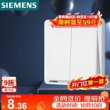 西门子（SIEMENS）开关面板 二开单控开关 86型暗装 致典雅白色5TA14213NC01