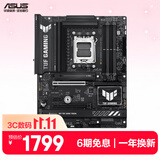 华硕TUF GAMING B850-PLUS WIFI主板 CPU 7800X3D/9800X3D/9600X(AMD B850/socket AM5)