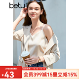 百图betu女装夏季新款吊带衫丝质缎面美背交叉带V领背心女2304T58 杏色 XS
