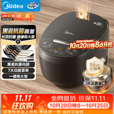 美的（Midea）智能电饭煲电饭锅2-3人家用3L智能24H预约蒸煮米饭锅MB-RA303