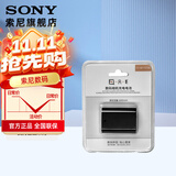 索尼（SONY）适用 索尼数码相机 微单 摄像机的电池 充电器 品牌备用电池（FZ100）
