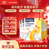 雀巢（Nestle） 奶粉成人女士安骼高纤高钙高铁脱脂奶粉便携小条装 350g*6盒装