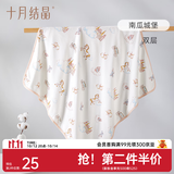 十月结晶婴儿包单秋冬季新生儿婴儿包被防惊跳纯棉抱被产房用品 南瓜城堡【四季双层】柔软包边 85*85cm