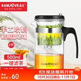 金灶（KAMJOVE）玻璃茶壶 按压式飘逸杯 茶水壶玻璃茶具 茶水分离杯泡茶器泡茶壶 TP-160搭配玻璃杯K-106【4只装】