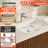 科勒（KOHLER） 台盆方形台下盆面盆拉蒂纳浴室卫生间洗手盆陶瓷洗脸盆 K-2214T-0（18寸台下盆)