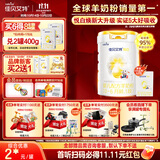 佳贝艾特（Kabrita）悦白婴儿配方羊奶粉 1段(0-6个月)800g  低敏好吸收
