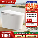 九牧（JOMOO）智能马桶一体机多功能自动马桶无水压限制抗菌即热式智能坐便器 【铂金除臭】静音劲冲S520I-S2 305坑距(2515城包安装)