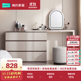 林氏家居现代简约梳妆台卧室小户型化妆桌可伸缩书桌斗柜一体OV3C