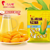 马大姐玉米味软糖468g约39颗喜糖乔迁糖果休闲零食下午茶老北京特产