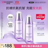 自然堂凝时鲜颜冰肌水160mL*2(滋润型)补水保湿淡化细纹爽肤水