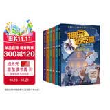 神探迈克狐千面怪盗篇（套装6册）新版第一辑儿童文学童书侦探探险小说 课外阅读 阅读 课外书 暑假作业 一升二暑假衔接 小升初暑假衔接暑期阅读 暑假作业 必读书目