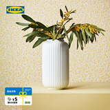 宜家（IKEA）STILREN斯缇仁花瓶插花简约北欧风客厅实用装饰摆件花艺 白色22cm