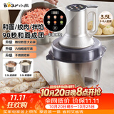 小熊（Bear）家庭用绞肉机 绞馅机 料理机 搅拌机 和面机 多功能绞肉机和面机一体机 2026新款家用QSJ-W05G3