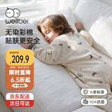 威尔贝鲁婴儿睡袋宝宝睡衣儿童衣服【无染彩棉】秋冬分腿中厚夹棉 月眠L