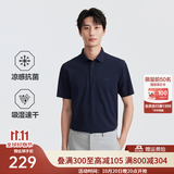 九牧王【7A抗菌 吸湿速干】轻松Polo衫男士26年新款透气短袖上衣 藏青色+TT2F20372 L 175/96A(50)