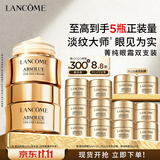 兰蔻菁纯眼霜20ml*2滋润淡纹润泽紧致提拉护肤品化妆品礼盒生日礼物