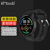 KMaxAI适用小米手表S5/4硅胶表带watch 5/S4 Sport/3代运动手表带 Color 1/2小清新替换腕带 典雅黑