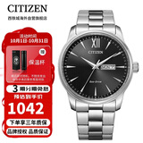 西铁城（CITIZEN）光动能商务休闲日历星期显示防水男表BM8550-81E礼物