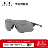OAKLEY欧克利骑行眼镜墨镜太阳镜EVZERO PATH跑步护目镜变色男女 9313 谱锐智黑色-38