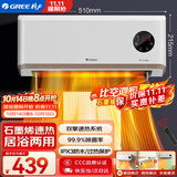 格力（GREE）【金榜单品】石墨烯取暖器家用壁挂式暖风机防水浴室电暖器电暖气浴霸替代款热风机NFBC-X7022B