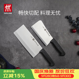 双立人（ZWILLING）刀具套装Enjoy菜刀砍骨刀斩切刀切菜刀厨刀斩骨刀刀中片刀2件套