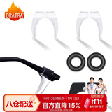 DRATRA防滑硅胶耳勾防掉镜脚套防脱落镜腿套耳钩固定神器耳托夹耳后配件