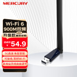 水星（MERCURY）WiFi6免驱 usb无线网卡 900M双频5G外置 台式机笔记本电脑无线wifi接收器发射器 UX9H