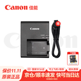 佳能r50电池 原装lp-e17电池 r8 r10 r100 rp 200d二代 850d m6微单相机原装锂电池 LC-E17C原装充电器简包