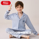 红豆儿童睡衣纯棉男童春秋季长袖中大童开衫家居服套装 口袋字母 170
