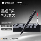 LAMY【商务礼赠】凌美狩猎者Safari钢笔墨水笔礼盒签字笔练字文具（黑色盒-含吸墨器） 磨砂黑F尖