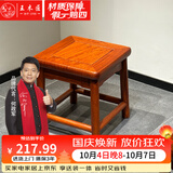王木匠红木家具缅甸花梨(学名:大果紫檀）小四方凳客厅卧室庭院小矮凳椅子