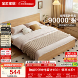全友家居 北欧原木风主卧室家用双人大床1.8米x2米现代简约板式床家具