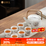 金镶玉功夫茶具整套装陶瓷茶壶茶杯送人礼品盒高档羊脂玉白瓷 山谷幽居