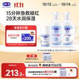 露安适（Lelch）活力倍护修护面霜50g*1+洗发水400ml*1+沐浴露400ml*1